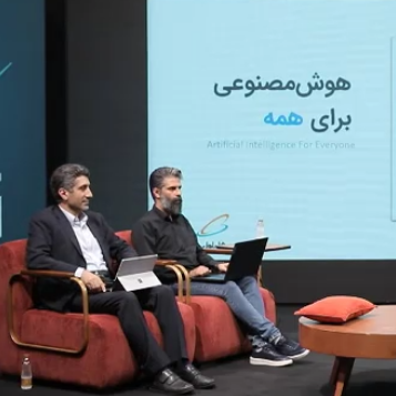 هوش مصنوعی برای همه 